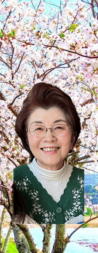 美恵子さん