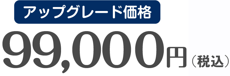 追加コンテンツ
