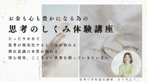 【フルカラー】思考の学校　基礎講座テキスト Amazon.co.jp: 思考の学校 思考のしくみ基礎講座テキスト 大石