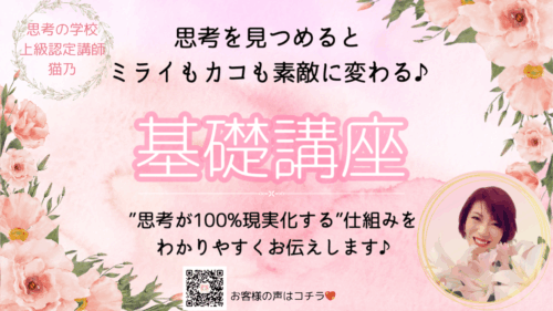 Amazon.co.jp: 思考の学校 思考のしくみ基礎講座テキスト 大石
